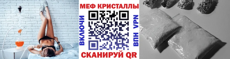 Купить наркотики Алексеевка Кокаин  СК  МЕФ  ГАШ  Марихуана 