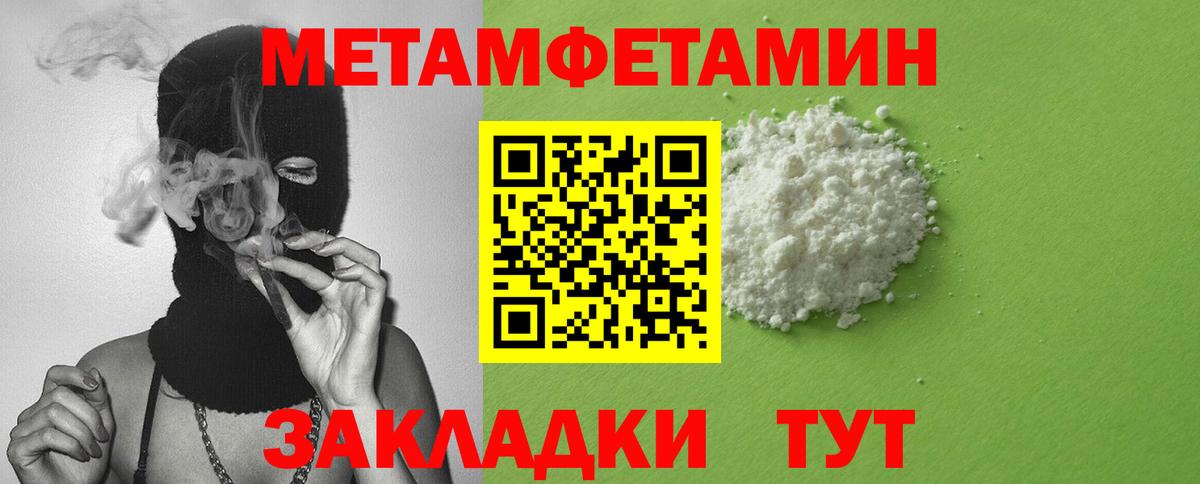 Амфетамин Розовый Алексеевка