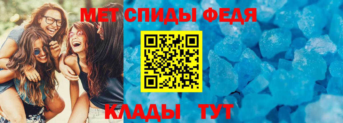 АМФЕТАМИН  Алексеевка  Амфетамин 98% 