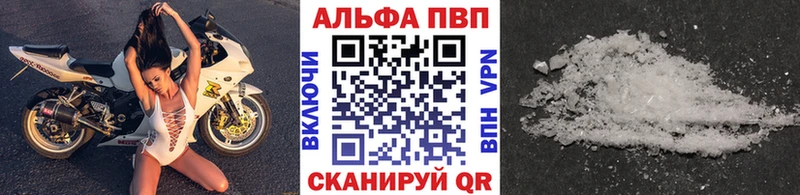 A PVP мука даркнет сайт Алексеевка