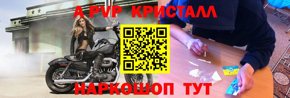 A PVP мука Алексеевка
