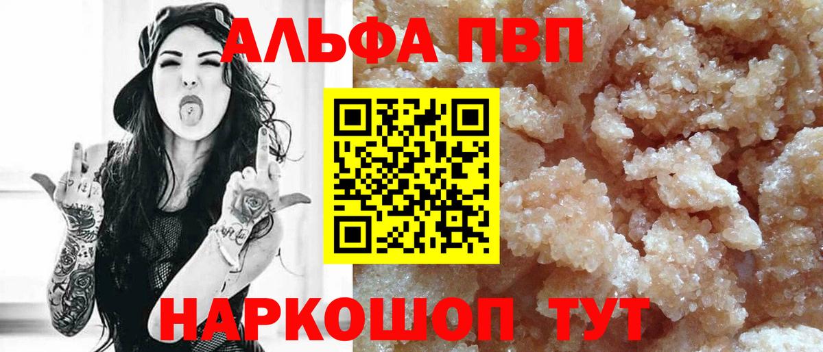 Гашиш  Алексеевка  Марихуана  АМФЕТАМИН   COCAIN  Как найти закладки?  Cocaine  ГЕРОИН  Меф МЯУ МЯУ   А ПВП СК  