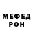 АМФЕТАМИН Розовый John Hegarty