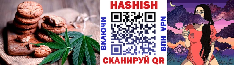 нарко площадка клад  дарнет шоп  Алексеевка  Cannafood марихуана 