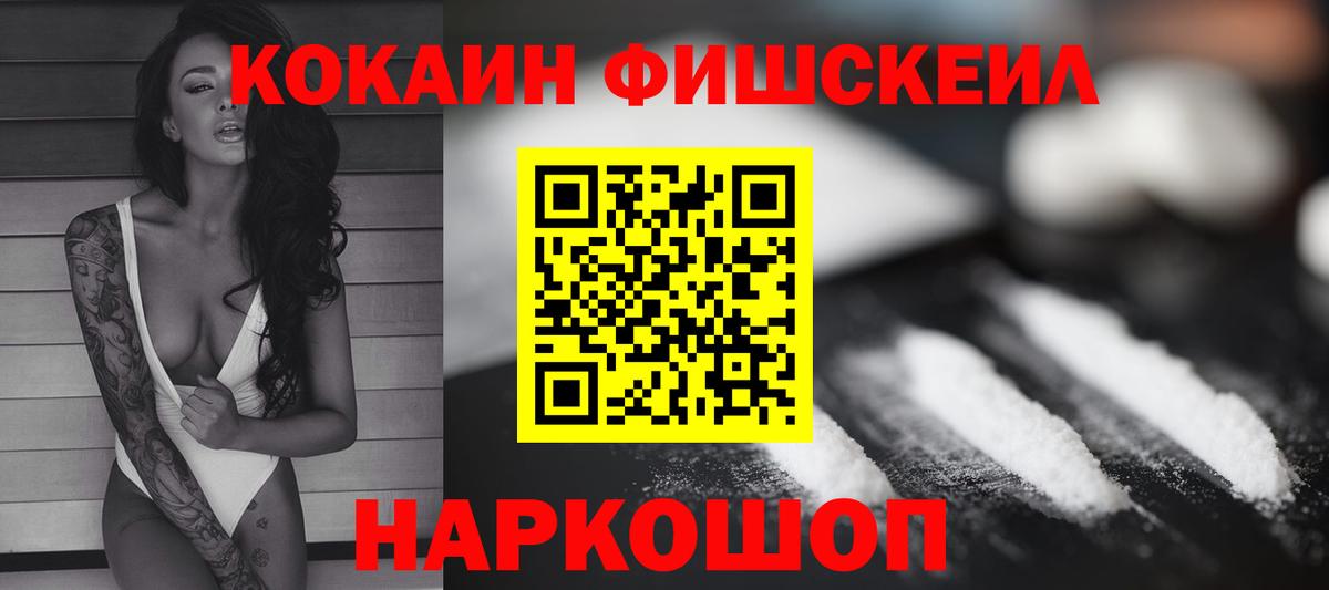 Cocaine Эквадор Алексеевка