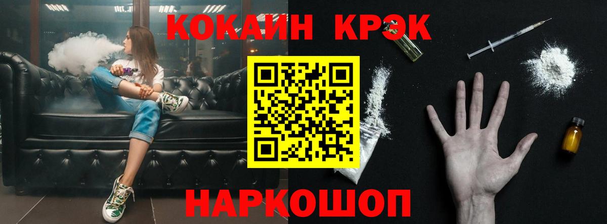 Cocaine Колумбийский Алексеевка