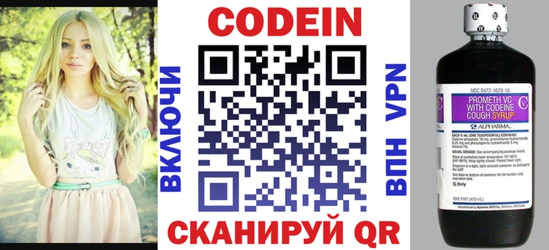 кракен зеркало  Алексеевка  Кодеин Purple Drank 