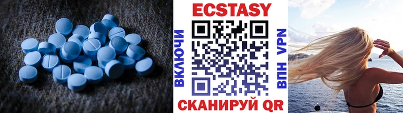 Экстази 280 MDMA  Алексеевка 