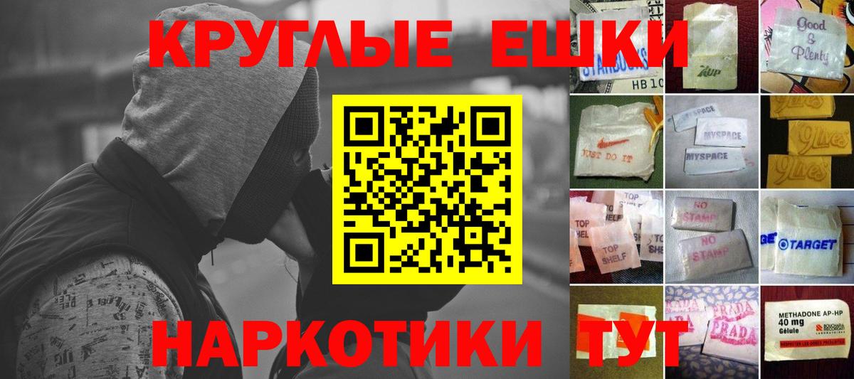 Экстази DUBAI  Вход с VPN  Алексеевка 