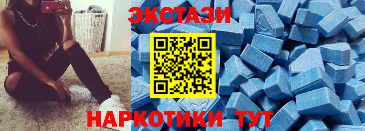 ЭКСТАЗИ диски Алексеевка
