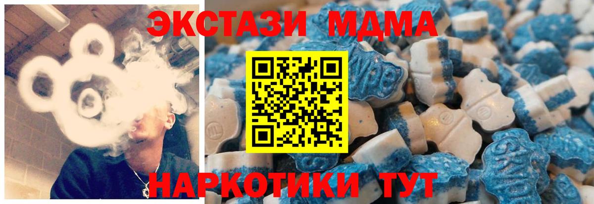 ЭКСТАЗИ Cube  купить  сайты  Алексеевка  Диски  ЭКСТАЗИ ешки  Вход с VPN 