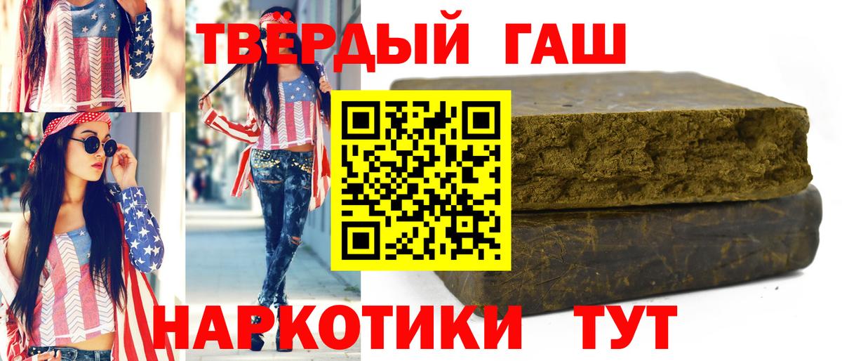 ГАШИШ хэш  Гашиш  Вход с VPN  Алексеевка  Гашиш Ice-O-Lator 