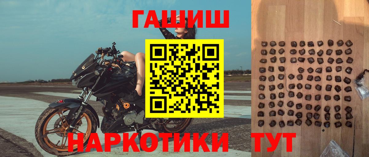 ГАШИШ индика сатива  ГАШ убойный  Алексеевка  Вход с VPN 