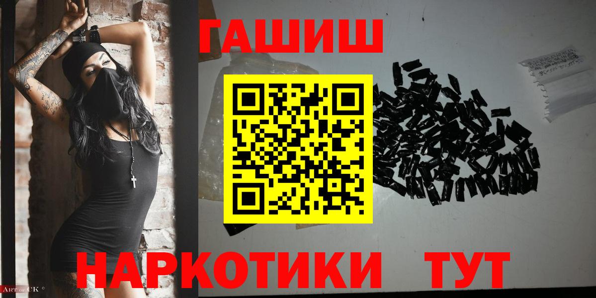 Гашиш гашик Алексеевка