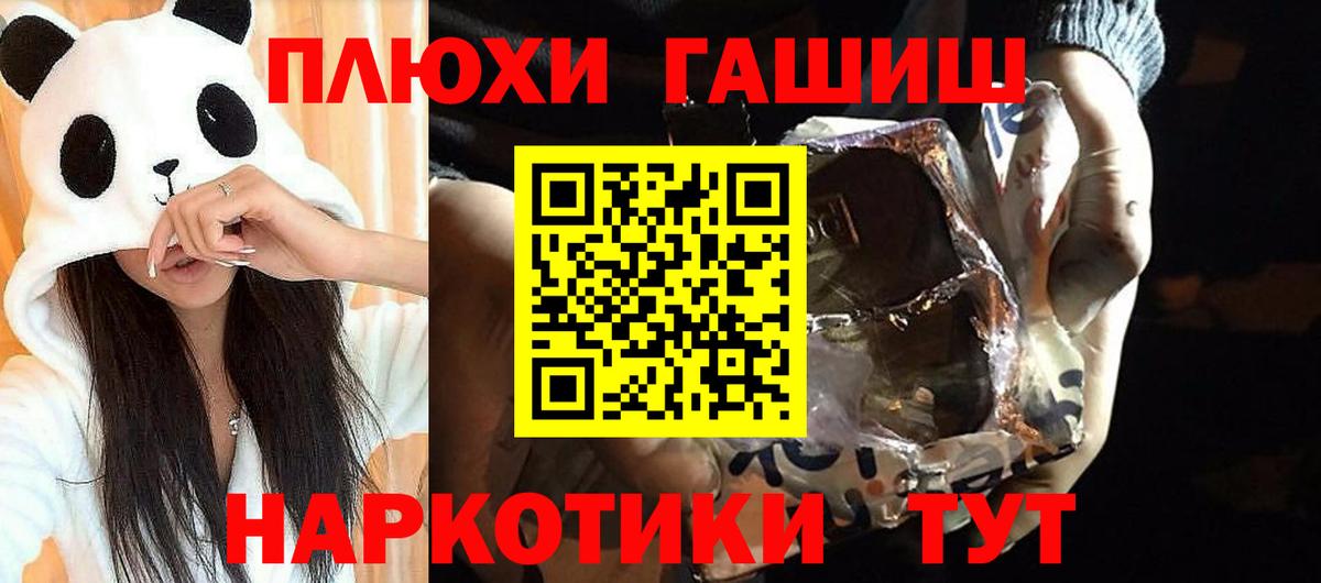 ГАШ  даркнет сайт  Гашиш VHQ  ГАШ индика сатива  Алексеевка 