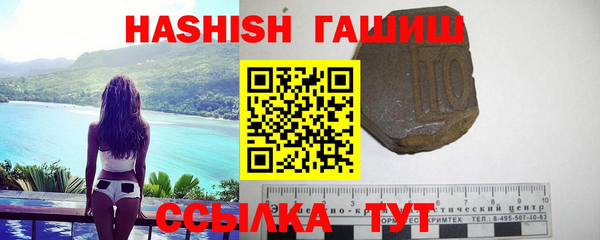 Гашиш hashish Алексеевка