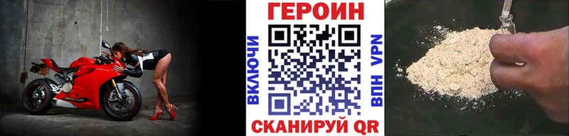Героин Афган  Алексеевка 