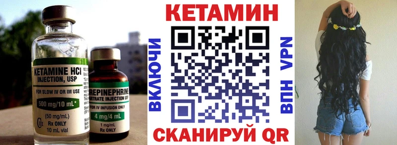 Кетамин ketamine  как найти   площадка Telegram  Алексеевка  KRAKEN как войти 