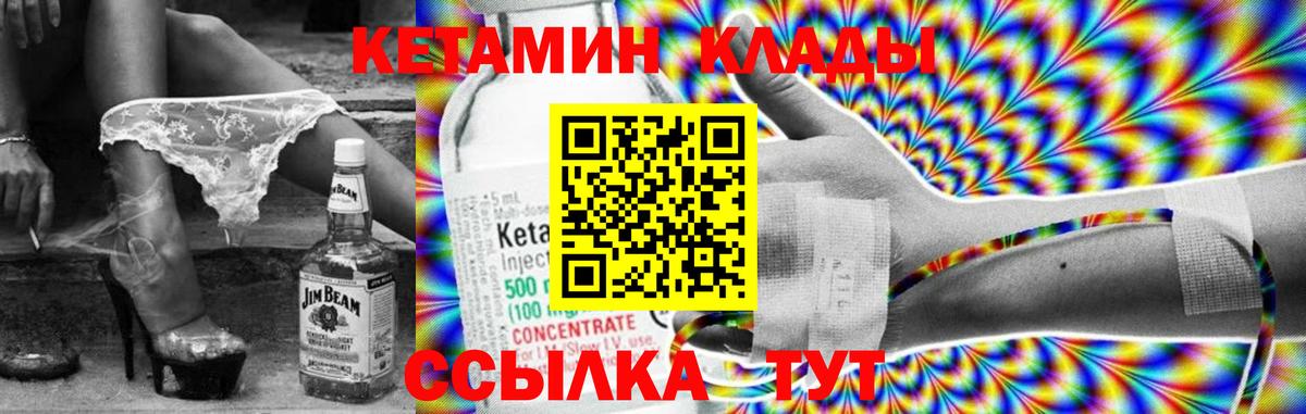 Канабис  Вход с VPN  Бошки Шишки  Алексеевка  МЕФ  Гарик  Как найти закладки?  Альфа ПВП 