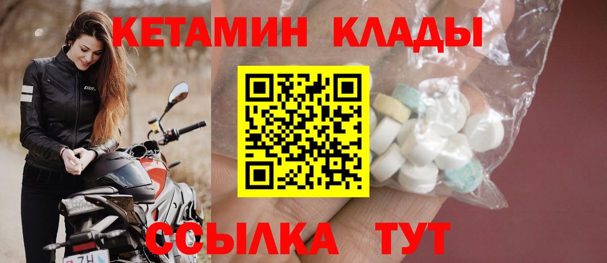 ОМГ ОМГ   Кетамин VHQ  Вход с VPN  Алексеевка 