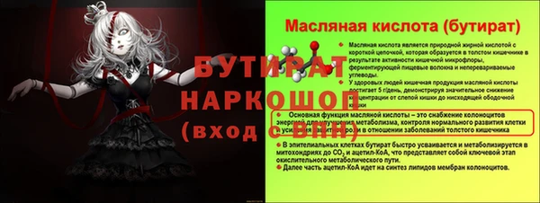 кокаин VHQ Пересвет