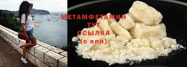 мефедрон Переславль-Залесский