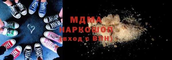mdma Воткинск