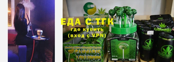 мескалин Пестово