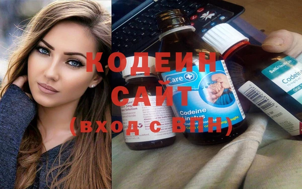 мяу мяу кристалл Покровск