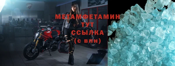 каннабис Осташков