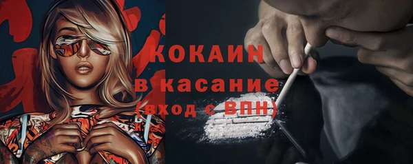 каннабис Осташков