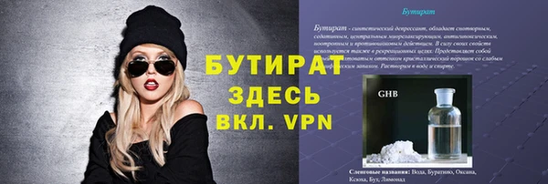 метадон Всеволожск