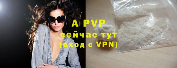 мефедрон Переславль-Залесский