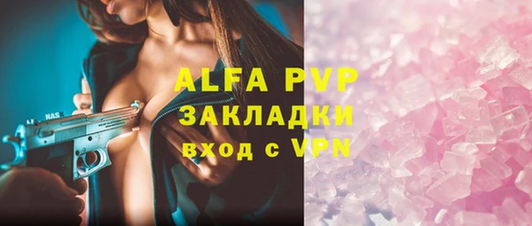 кокаин VHQ Пересвет