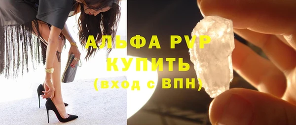 2c-b Верхний Тагил