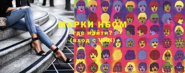 мефедрон Переславль-Залесский