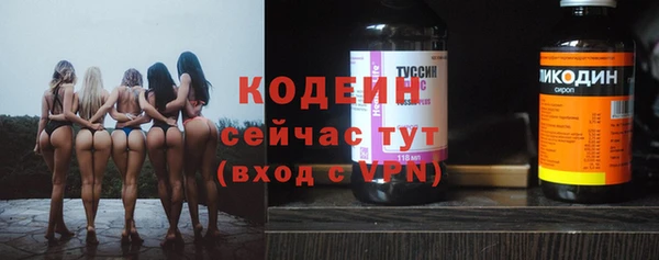 кокаин VHQ Пересвет