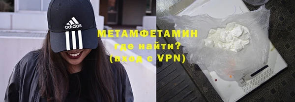 молекула духа Осинники