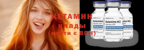 гидра Горно-Алтайск
