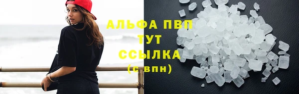 COCAINE Горняк