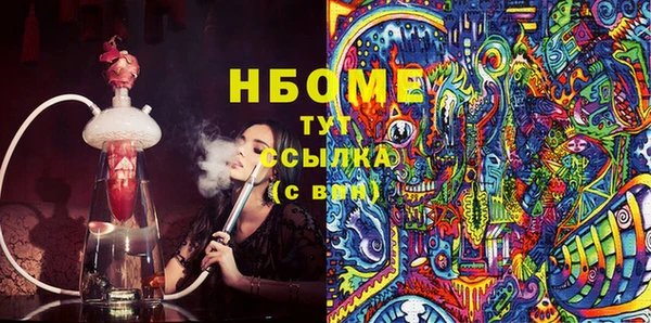 мефедрон Переславль-Залесский