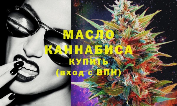 мефедрон Переславль-Залесский