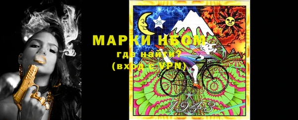 мефедрон Переславль-Залесский