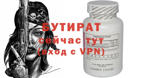 мескалин Пестово