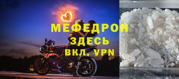 молекула духа Осинники