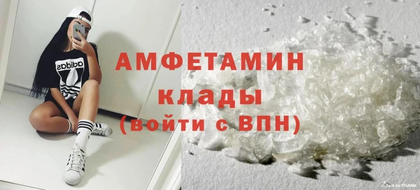 мескалин Пестово