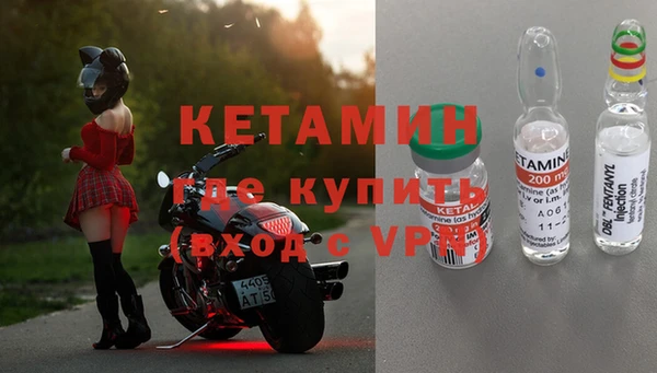 мескалин Пестово