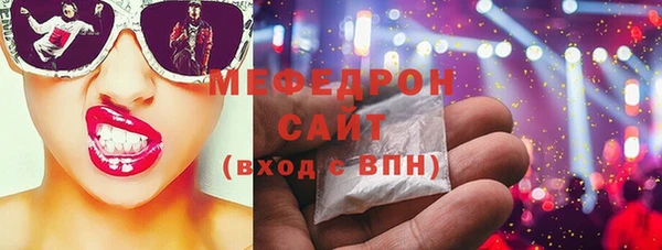 МДМА Вуктыл