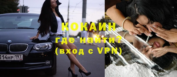 ALPHA-PVP Горнозаводск