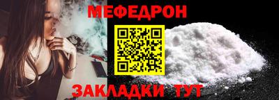 спайс Абакан